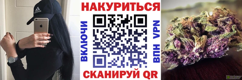 Марихуана MAZAR  Зима 